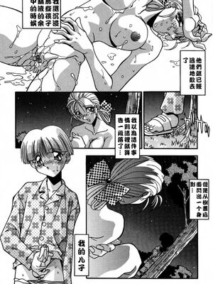 [ひんでんブルグ] 妊娠しちゃう [自由漢化]_Free_045_213