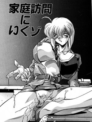 [ひんでんブルグ] 妊娠しちゃう [自由漢化]_Free_045_215