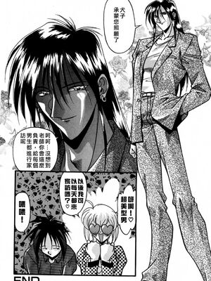 [ひんでんブルグ] 妊娠しちゃう [自由漢化]_Free_045_230