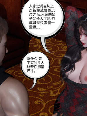 [不爱我就拉倒] 绿帽高中同学 01-04_0222