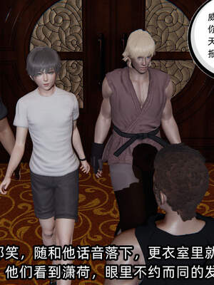 [不爱我就拉倒] 绿帽高中同学 01-04_0223