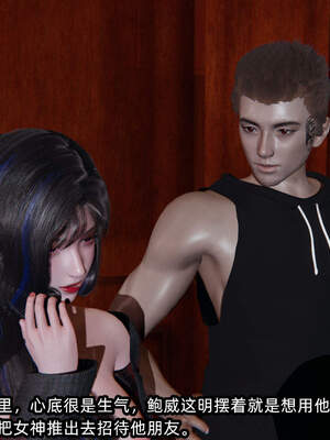 [不爱我就拉倒] 绿帽高中同学 01-04_0226