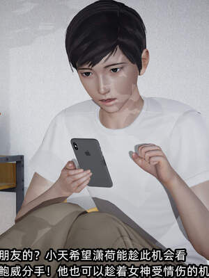 [不爱我就拉倒] 绿帽高中同学 01-04_0227