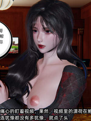 [不爱我就拉倒] 绿帽高中同学 01-04_0228