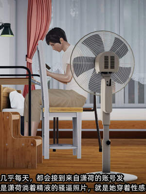 [不爱我就拉倒] 绿帽高中同学 01-04_0277