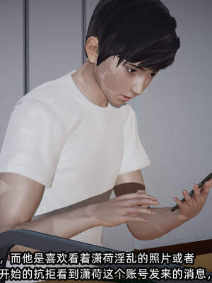 [不爱我就拉倒] 绿帽高中同学 01-04_0281