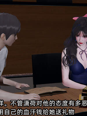 [不爱我就拉倒] 绿帽高中同学 01-04_0342