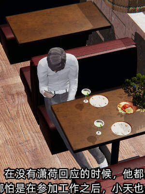 [不爱我就拉倒] 绿帽高中同学 01-04_0474