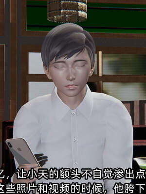 [不爱我就拉倒] 绿帽高中同学 01-04_0475