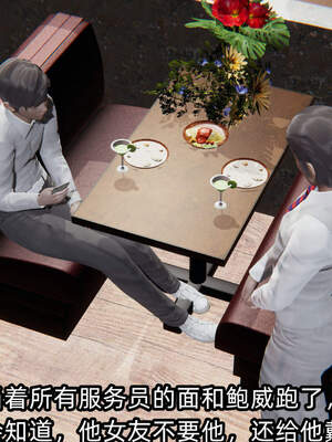 [不爱我就拉倒] 绿帽高中同学 01-04_0477