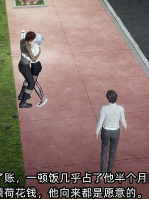 [不爱我就拉倒] 绿帽高中同学 01-04_0479