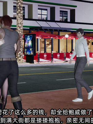 [不爱我就拉倒] 绿帽高中同学 01-04_0480