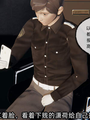 [不爱我就拉倒] 绿帽高中同学 01-04_0590