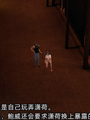 [不爱我就拉倒] 绿帽高中同学 01-04_0591