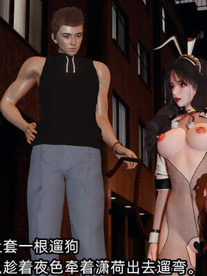 [不爱我就拉倒] 绿帽高中同学 01-04_0592