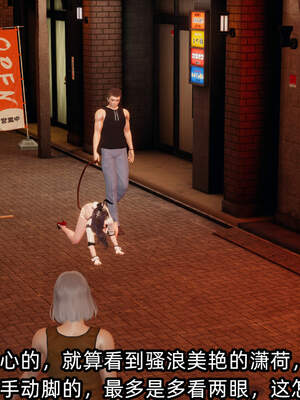 [不爱我就拉倒] 绿帽高中同学 01-04_0593