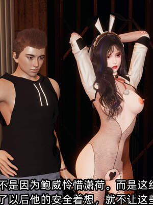 [不爱我就拉倒] 绿帽高中同学 01-04_0596