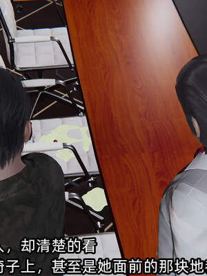[不爱我就拉倒] 绿帽高中同学 01-04_0734