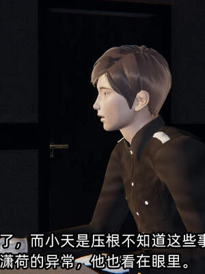 [不爱我就拉倒] 绿帽高中同学 01-04_0740