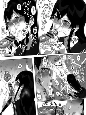 [NANIMOSHINAI (笹森トモエ)] サキュバステードライフ11 [空気系☆漢化] [DL版]_11