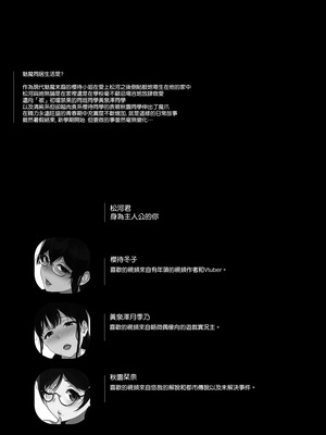 [NANIMOSHINAI (笹森トモエ)] サキュバステードライフ11 [空気系☆漢化] [DL版]_04