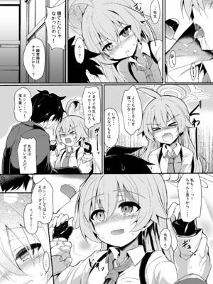 [ASTRONOMY (SeN)] オジサンズウェット (ブルーアーカイブ) [DL版]_29