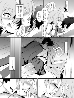 [ASTRONOMY (SeN)] オジサンズウェット (ブルーアーカイブ) [DL版]_28