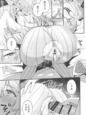 (C105) [紺色果実 (紺菓)] えっちな子は嫌いですか？_18