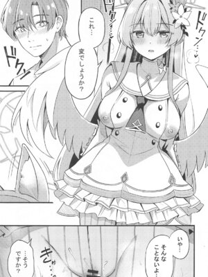 (C105) [紺色果実 (紺菓)] えっちな子は嫌いですか？_08