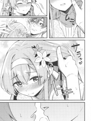 (C105) [紺色果実 (紺菓)] えっちな子は嫌いですか？_04