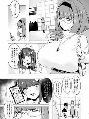 [るがおハウス] 捕食者どものピリオド [DL版]_02