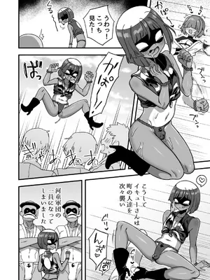 (C105) [江鳥ゆうや]トンチでなんとかなる訳ないだろ！_29