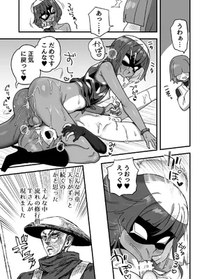 (C105) [江鳥ゆうや]トンチでなんとかなる訳ないだろ！_32