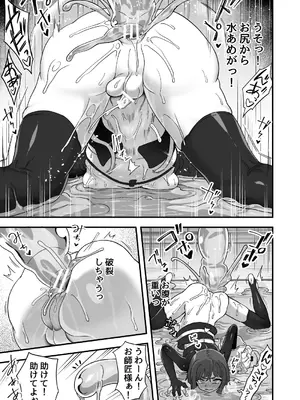 (C105) [江鳥ゆうや]トンチでなんとかなる訳ないだろ！_08