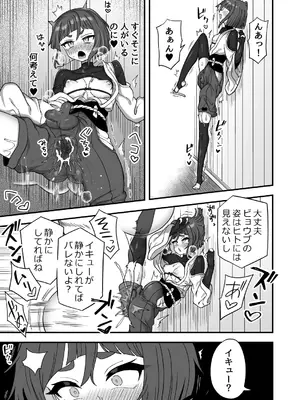 (C105) [江鳥ゆうや]トンチでなんとかなる訳ないだろ！_56