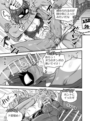 (C105) [江鳥ゆうや]トンチでなんとかなる訳ないだろ！_30