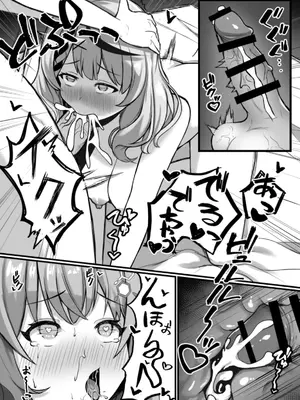 [OTN公国 (狐太郎OTN)] ちんこよ (博衣こより、沙花叉クロヱ) [中国翻訳] [DL版]_11