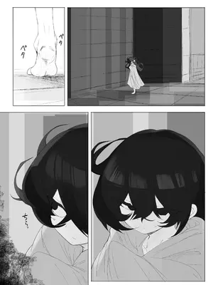 [金画輪 (しろまきみずが)] TSトラップダンジョン 6_03