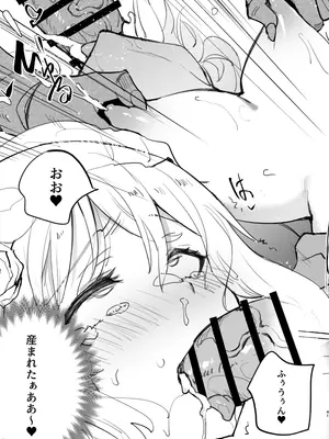 (C105) [LOLI西洋剣 (PANBAI)] 性転換したらメス堕ちした件_41