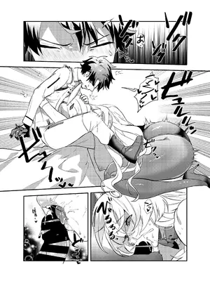 [11等星 (たなぶん)] ぐだバゲコスプレセックスしろ! (Fate／Grand Order) [DL版]_24