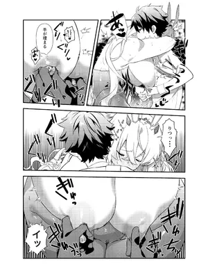 [11等星 (たなぶん)] ぐだバゲコスプレセックスしろ! (Fate／Grand Order) [DL版]_18