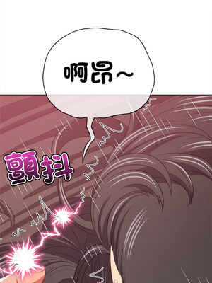 惡女勾勾纏 231-232話_231_06