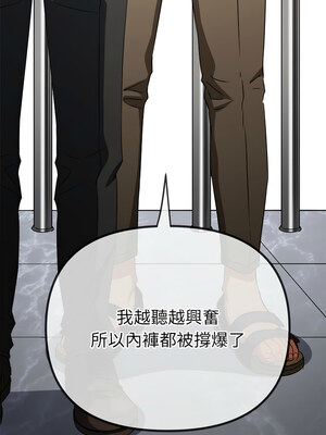 惡女勾勾纏 231-232話_232_09