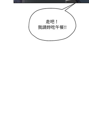 重生成為大隻佬 33-34話_33_04