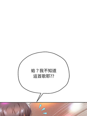 重生成為大隻佬 33-34話_33_08