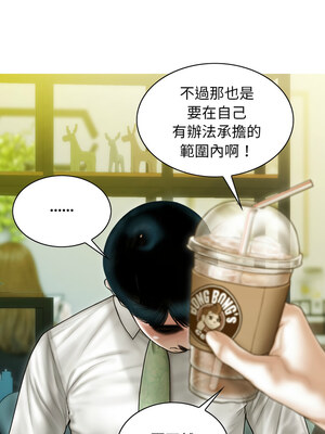 放任誘惑 34-35話_34_01