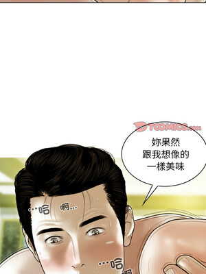 放任誘惑 34-35話_35_03