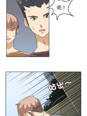 回到過去愛上妳 16-17話_16_02