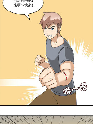 回到過去愛上妳 16-17話_16_04