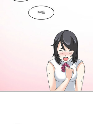 回到過去愛上妳 16-17話_16_05